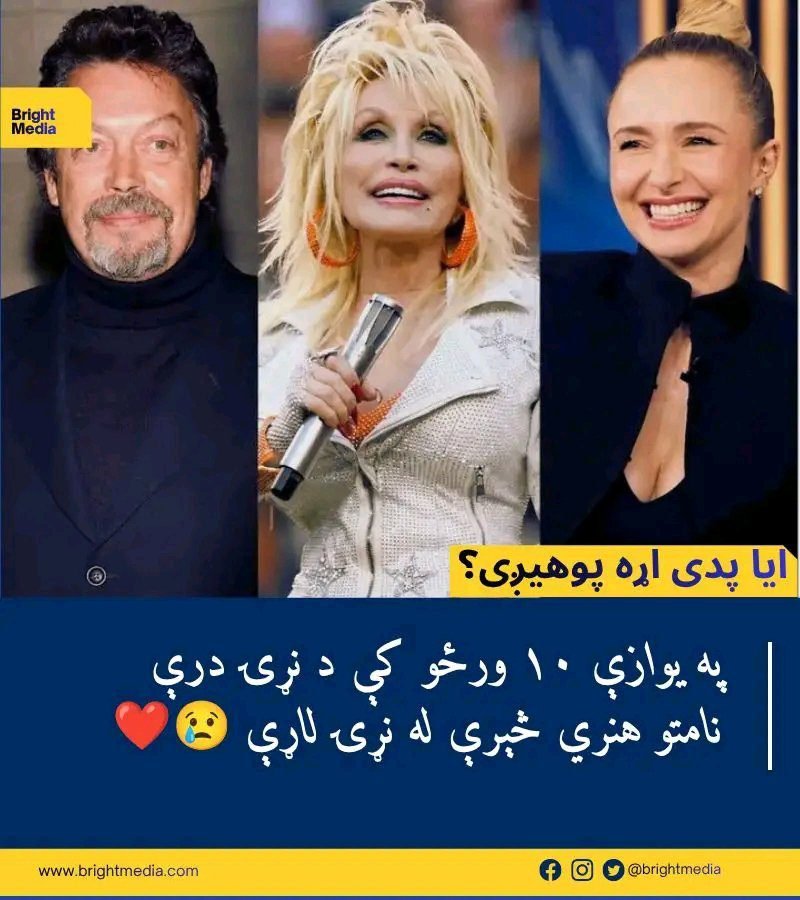 ریس خادیم