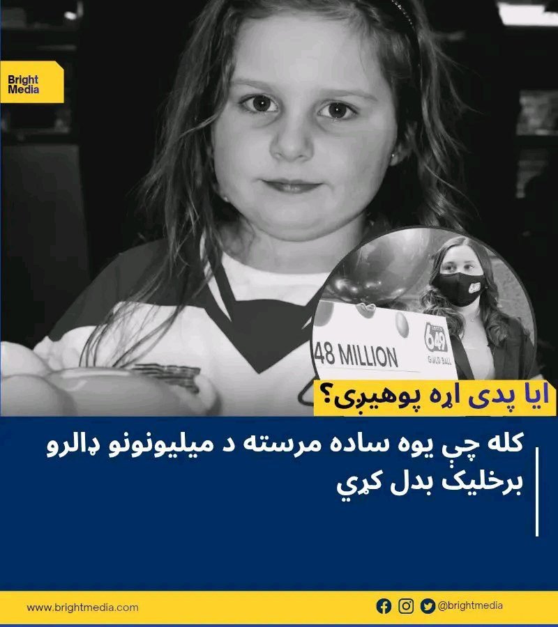 ریس خادیم