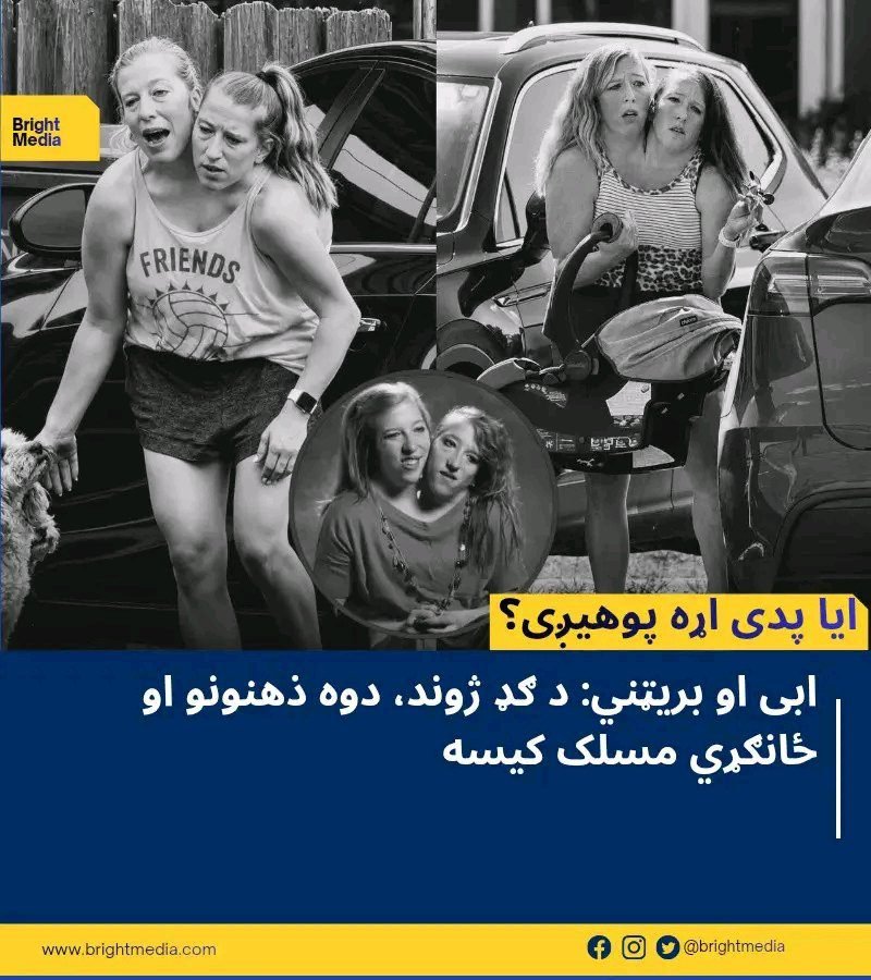 ریس خادیم