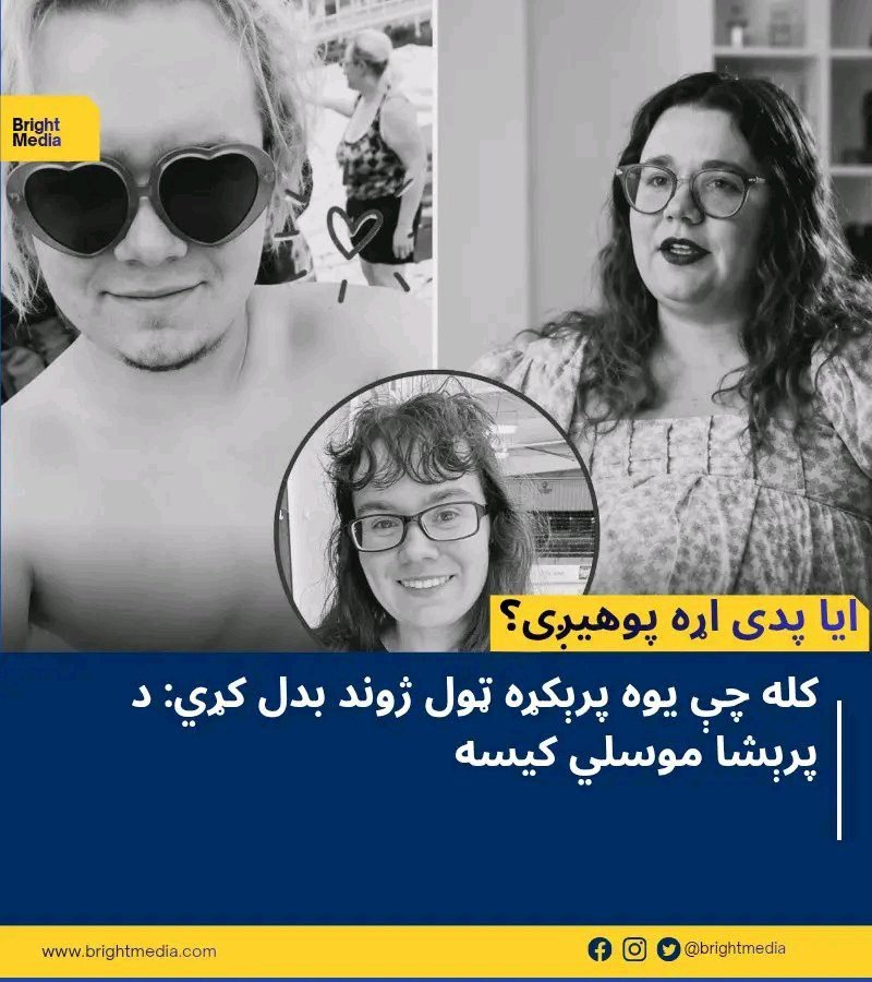 ریس خادیم