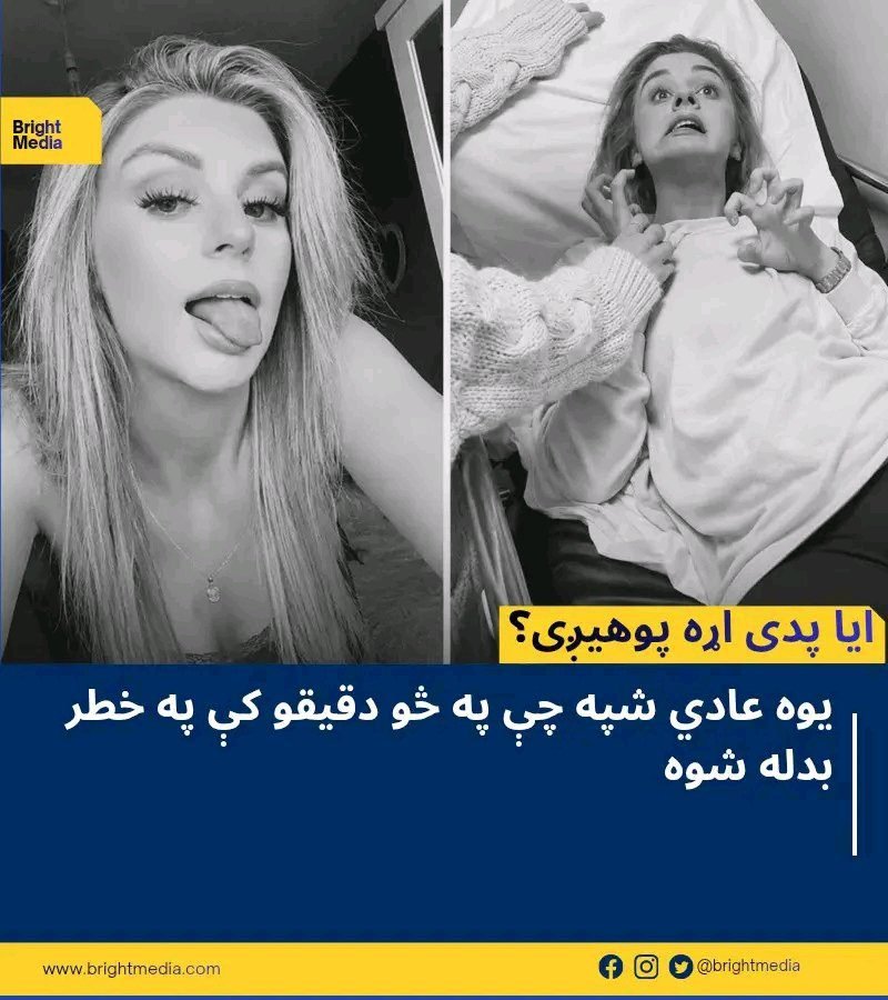 ریس خادیم