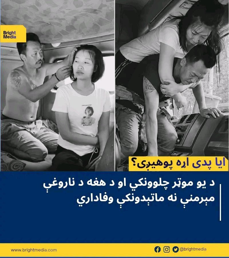 ریس خادیم