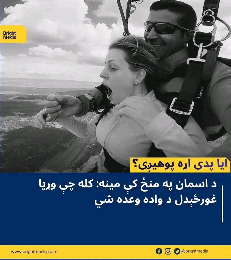 ریس خادیم
