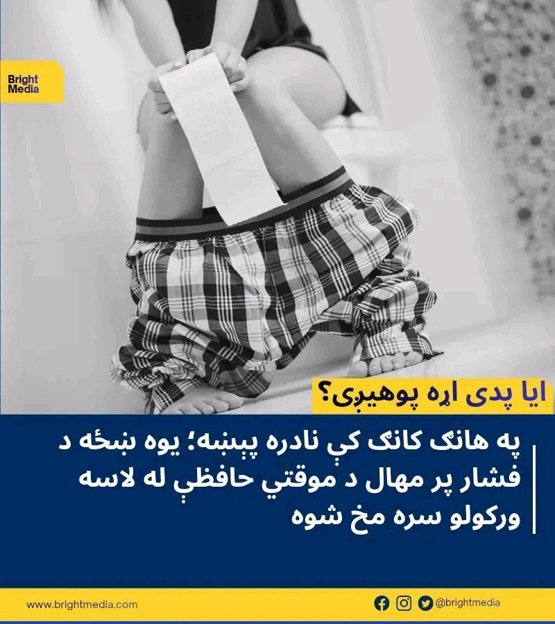 ریس خادیم