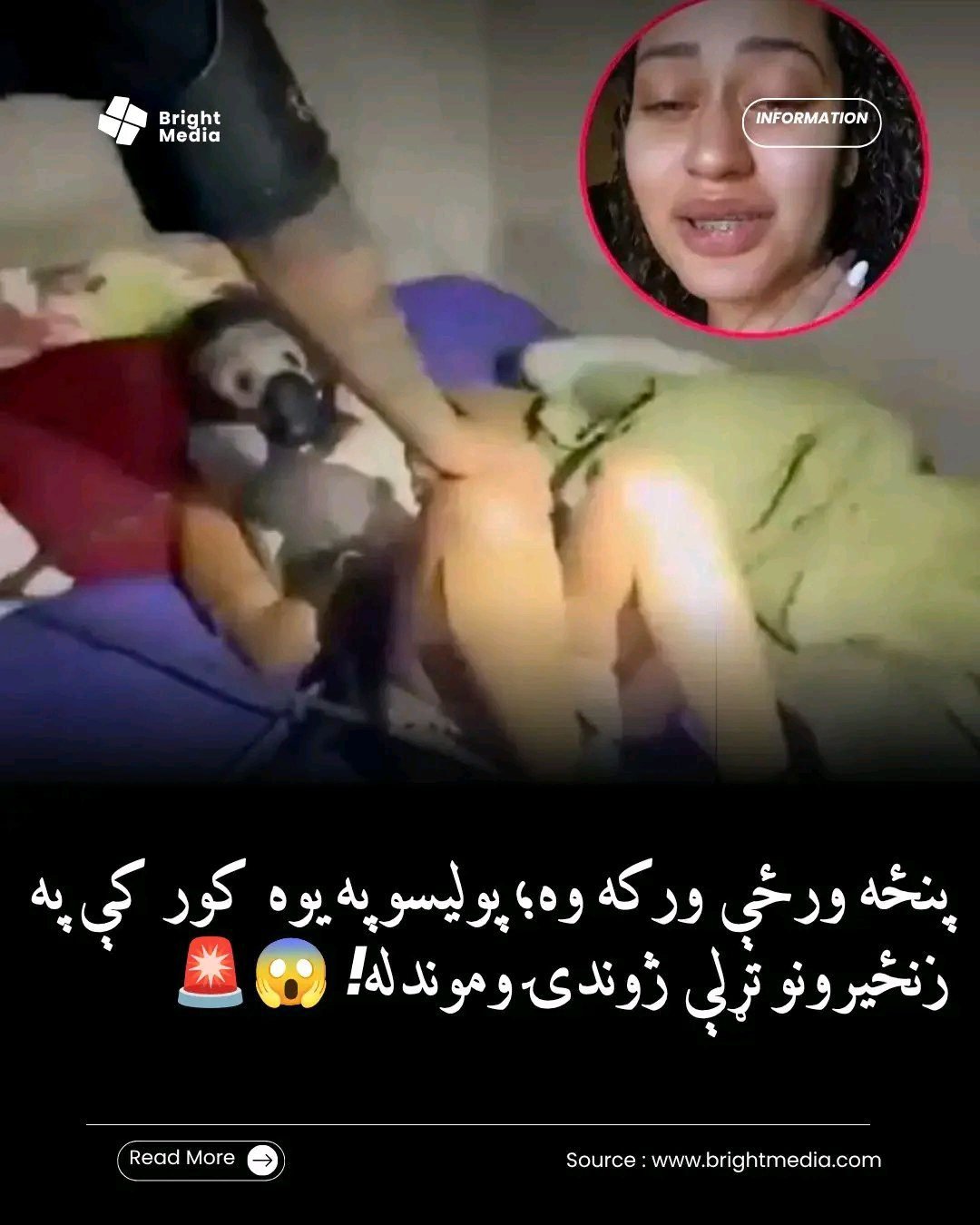 ریس خادیم