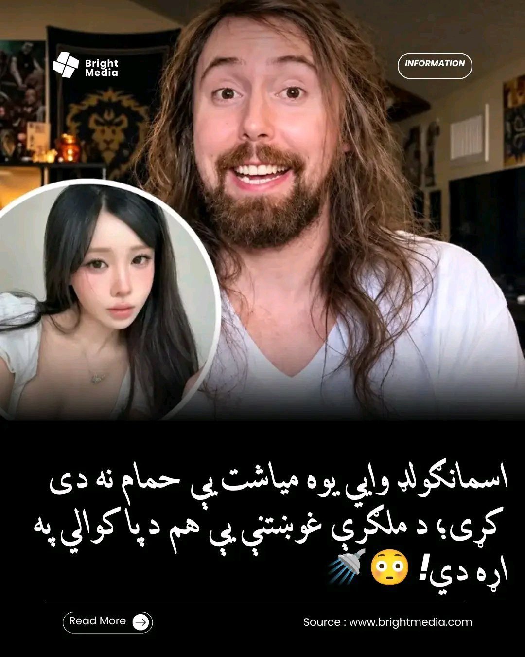 ریس خادیم