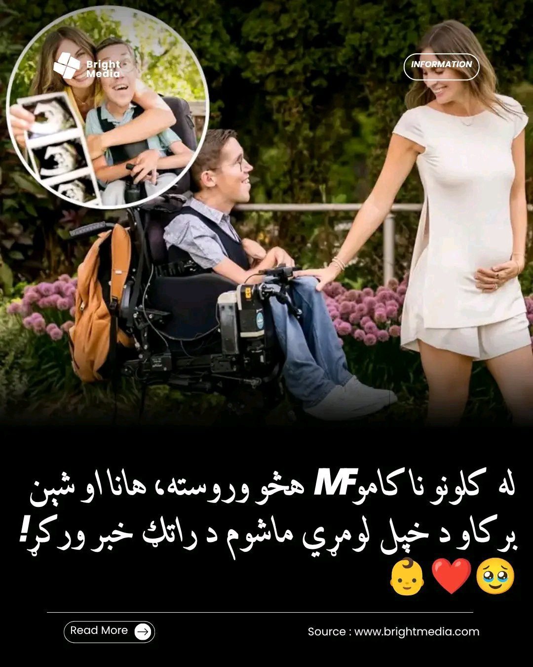 ریس خادیم