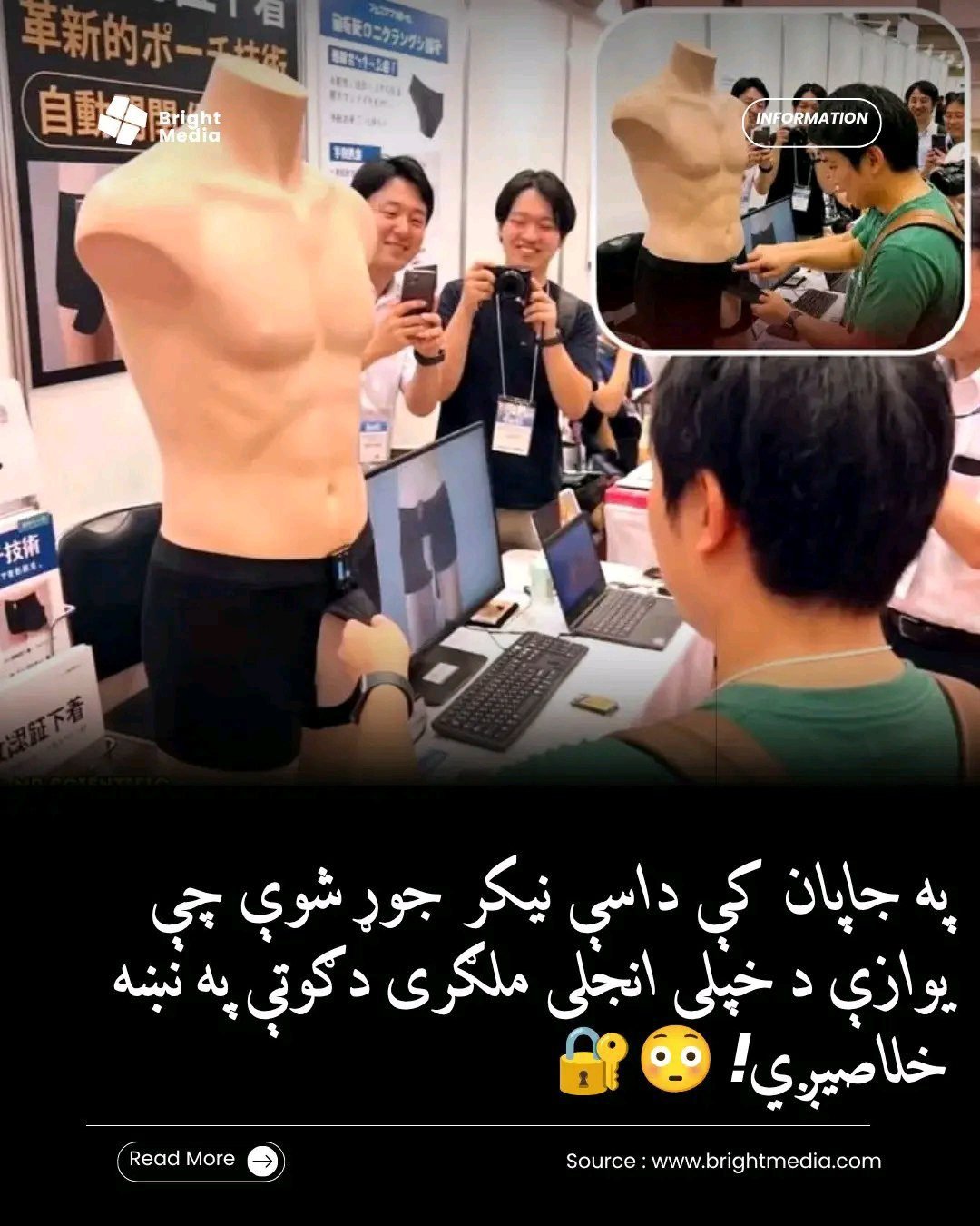 ریس خادیم