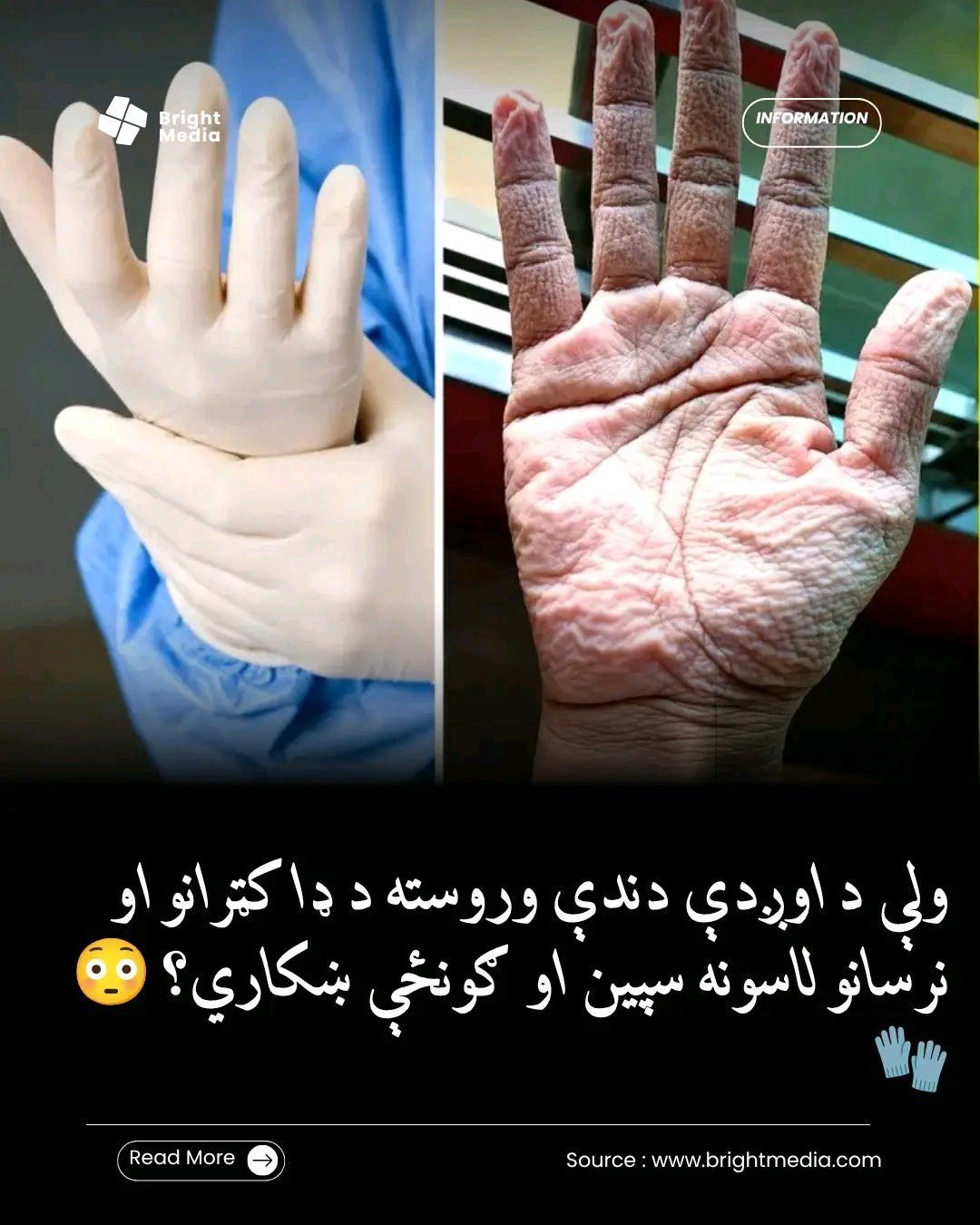 ریس خادیم