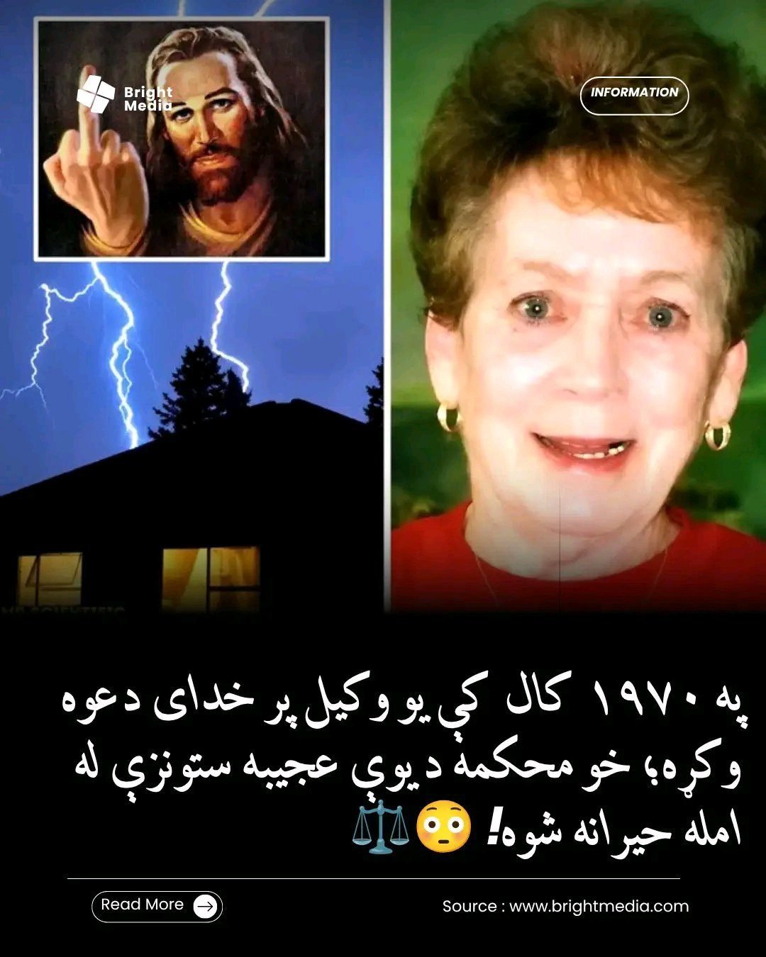 ریس خادیم