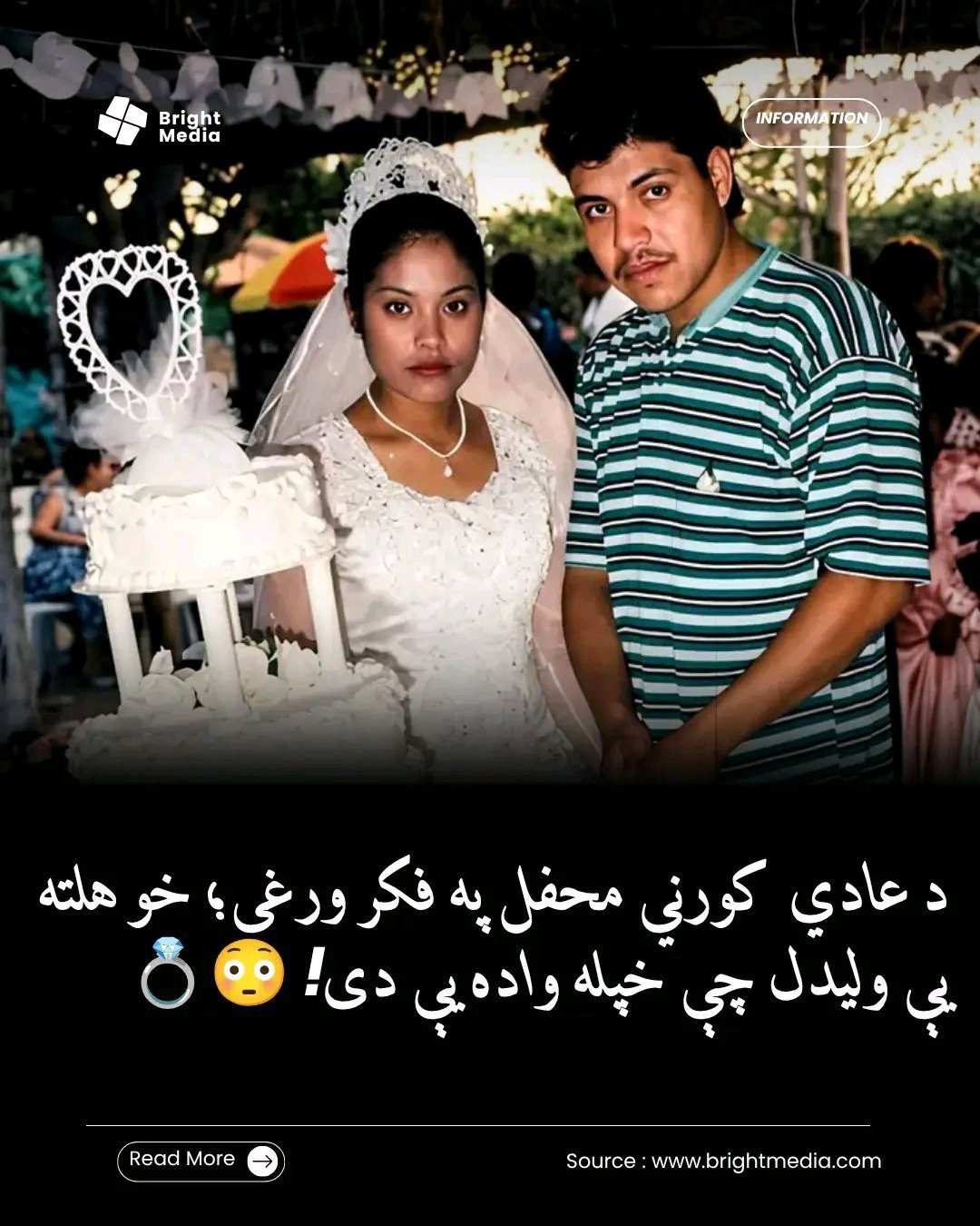 ریس خادیم