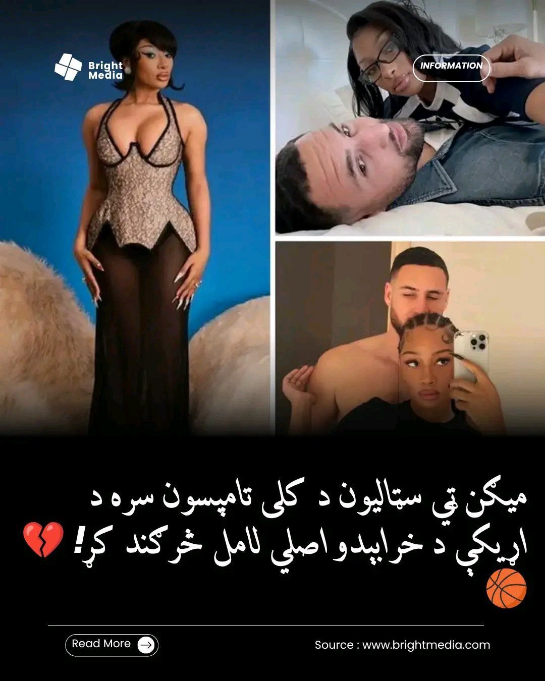 ریس خادیم