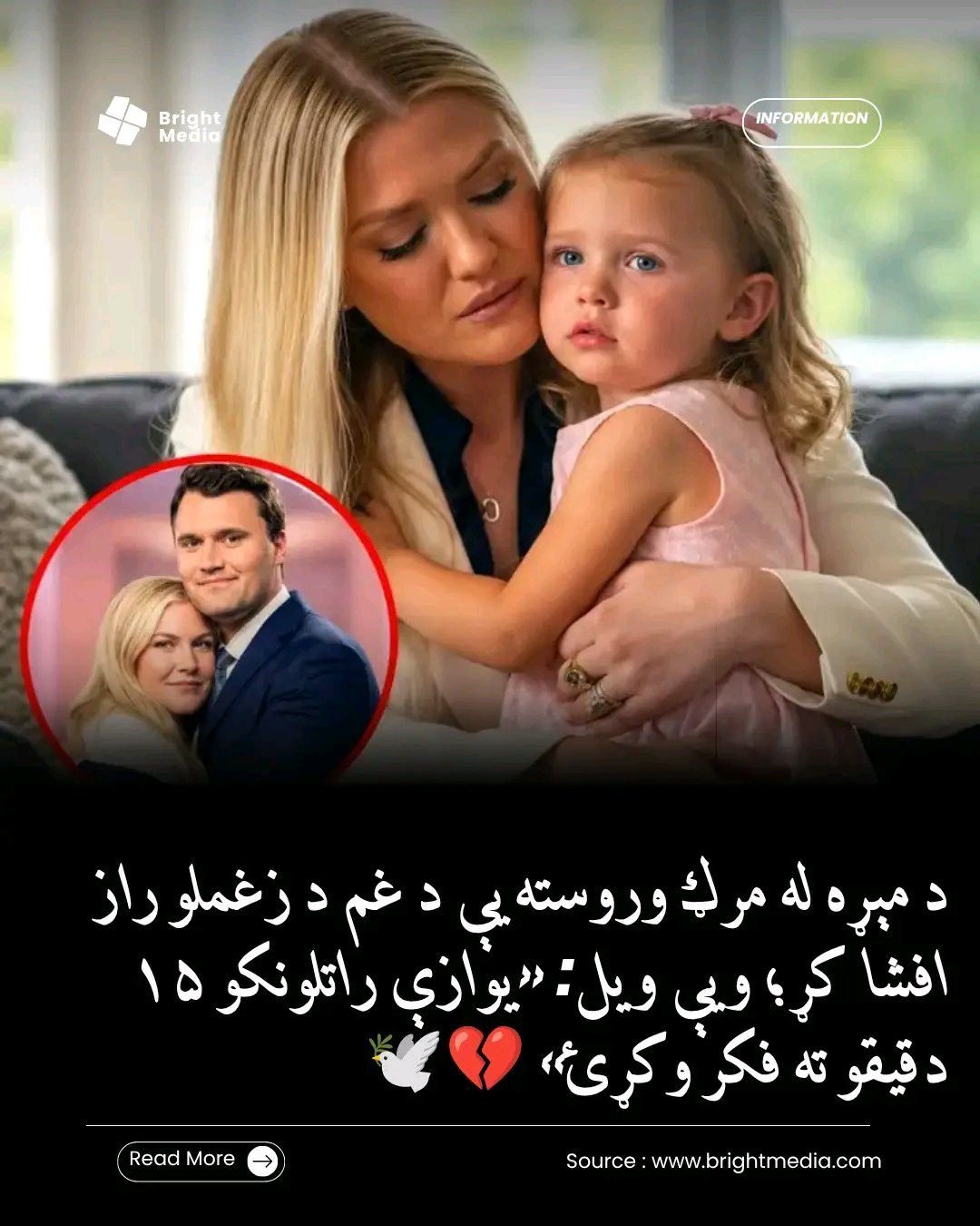 ریس خادیم
