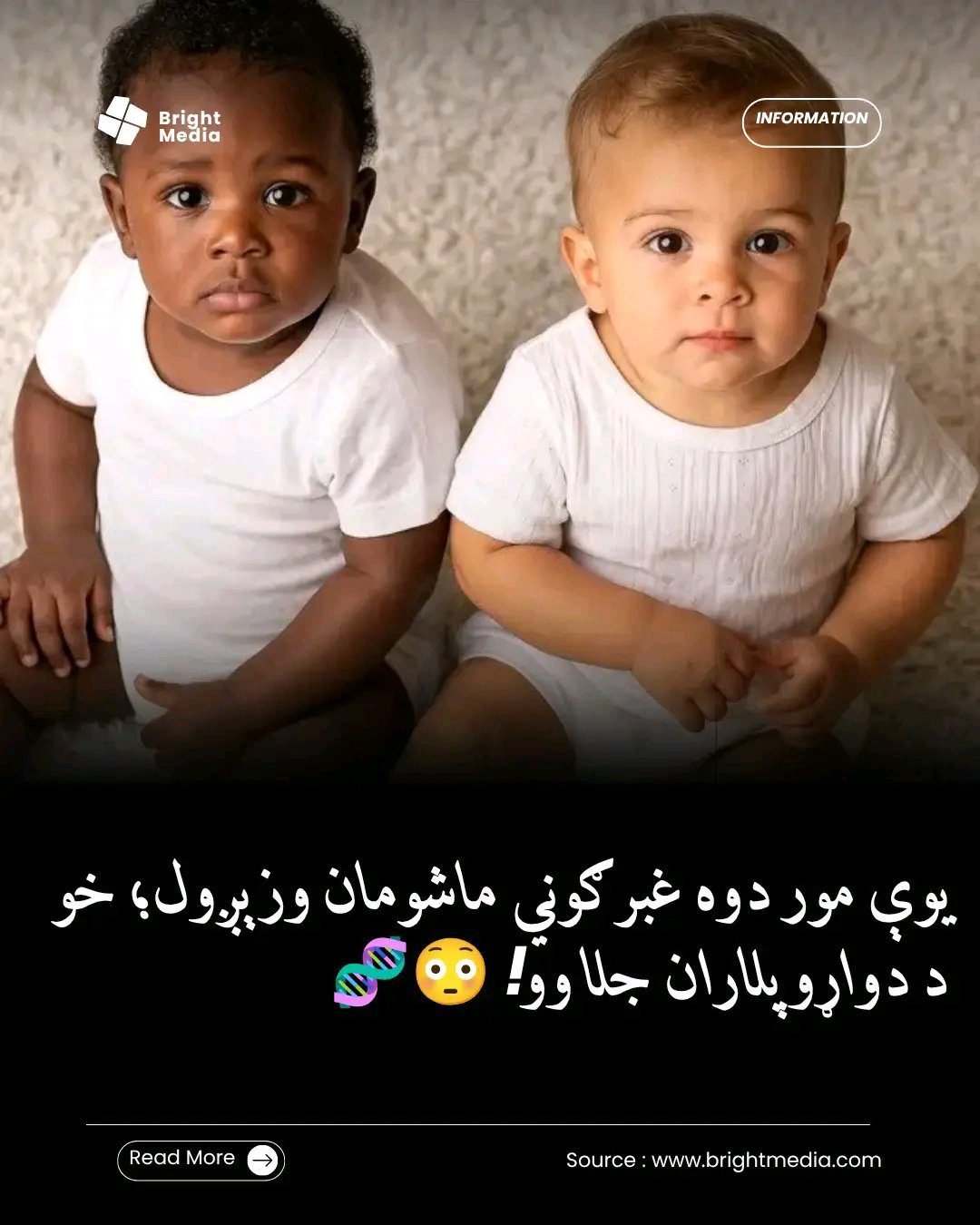 ریس خادیم