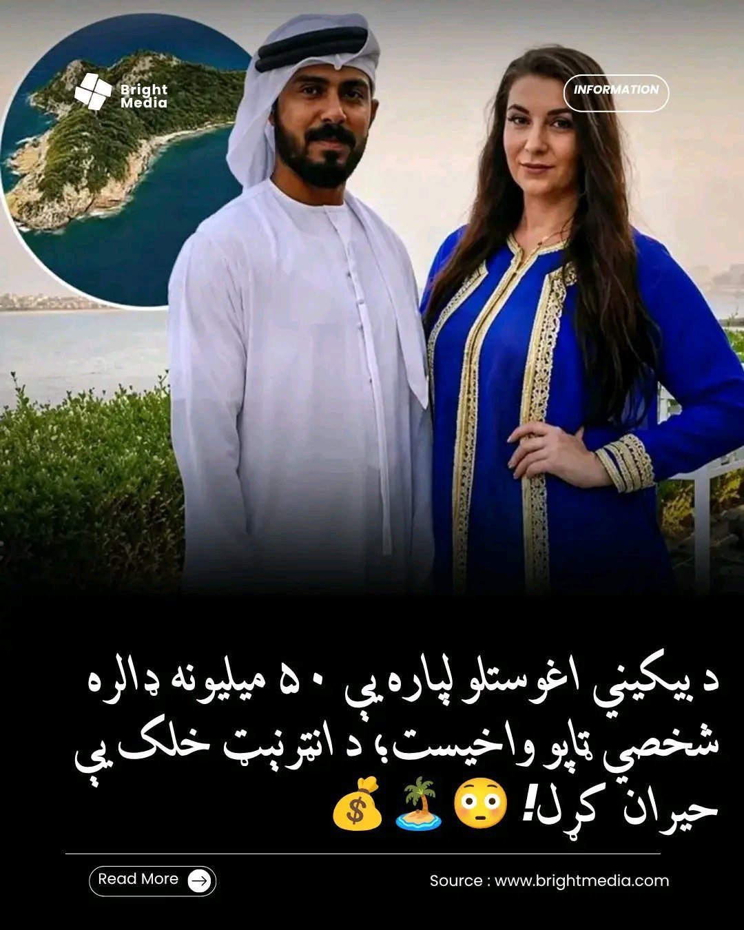 ریس خادیم