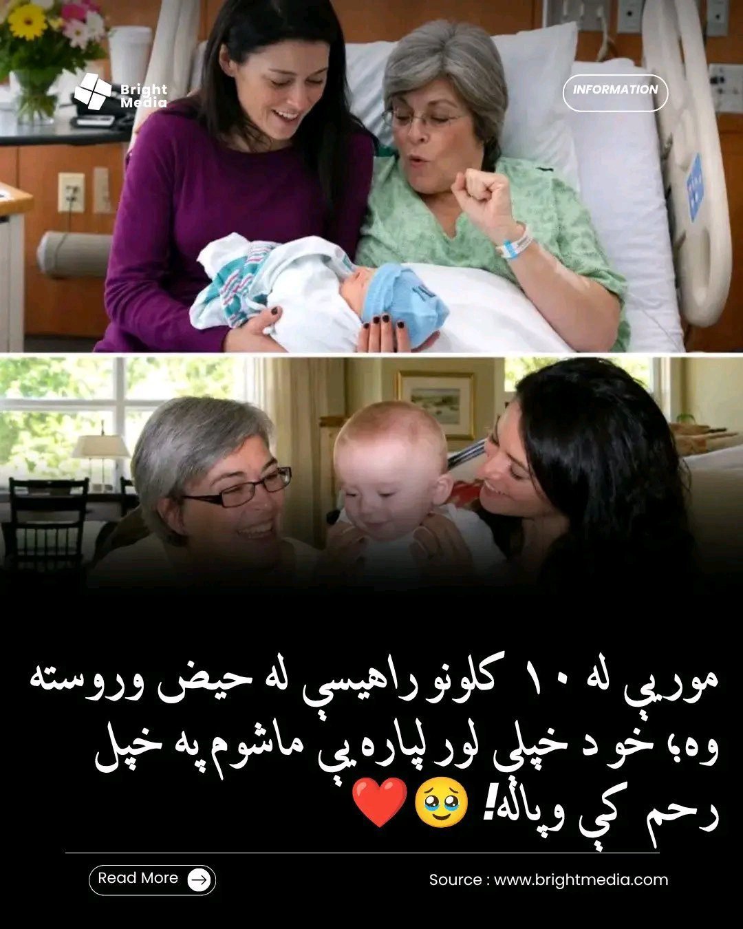 ریس خادیم