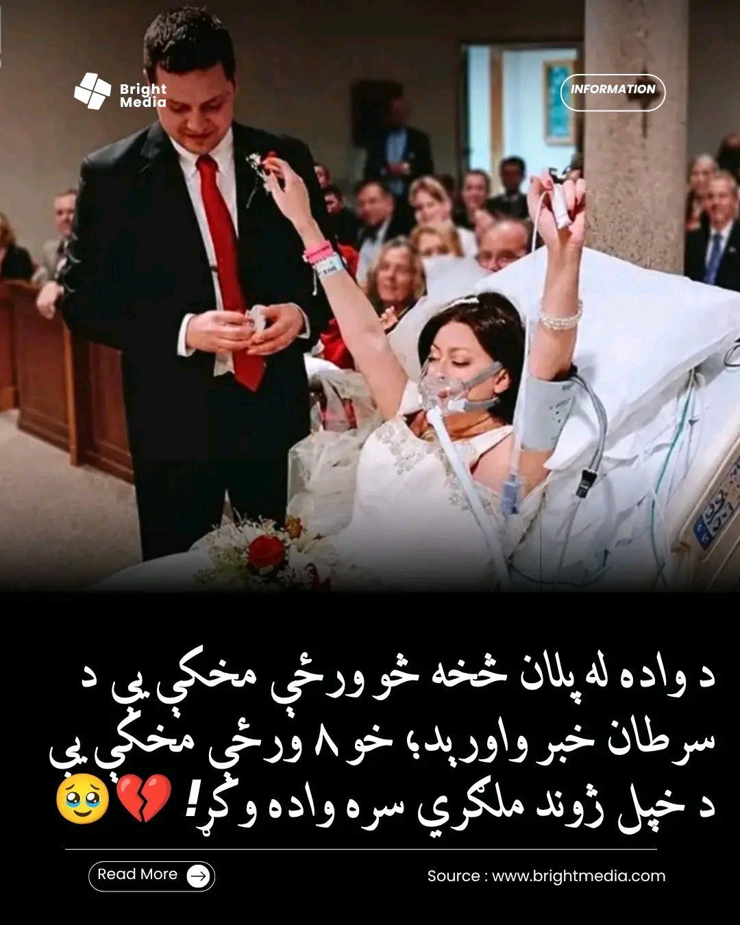 ریس خادیم