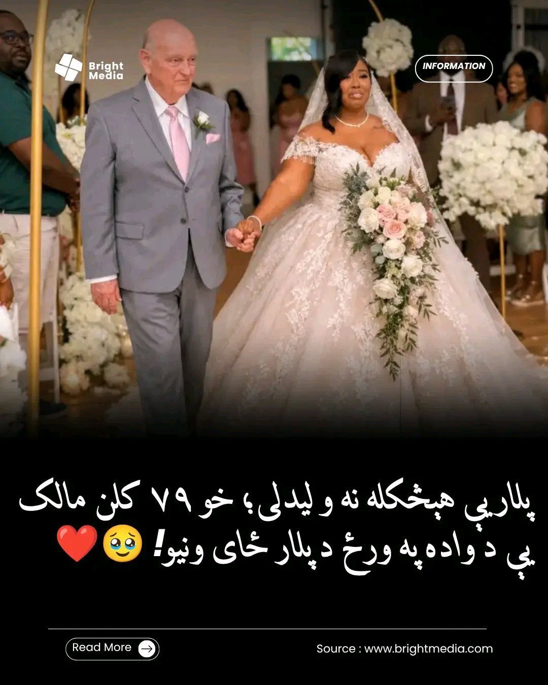 ریس خادیم
