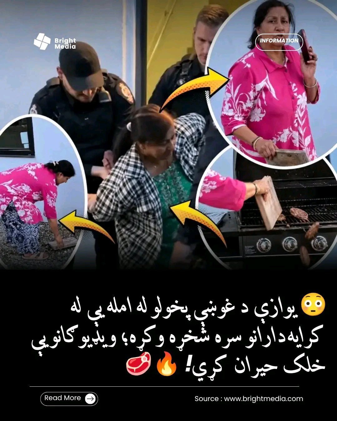 ریس خادیم