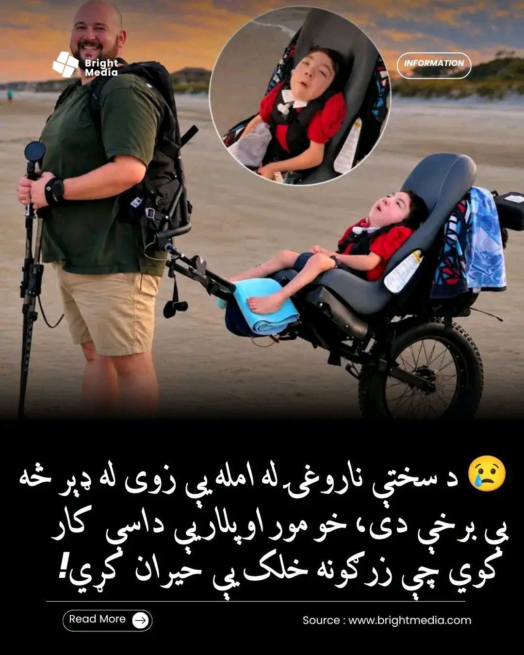 ریس خادیم