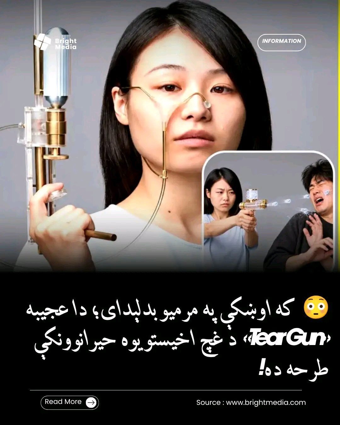 ریس خادیم