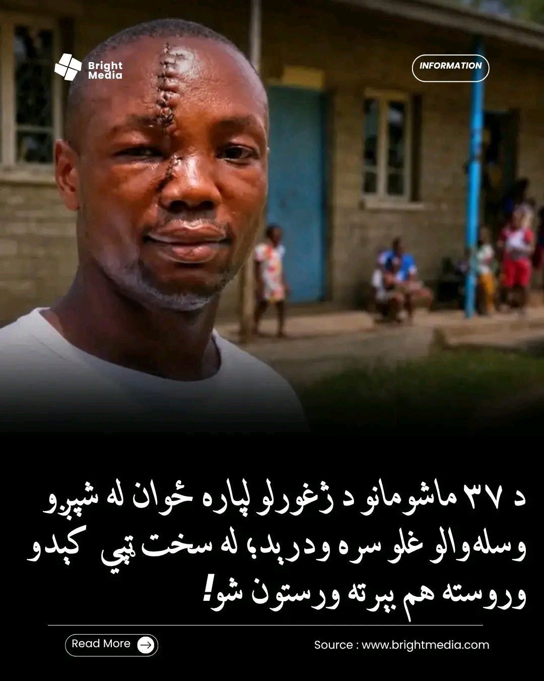 ریس خادیم