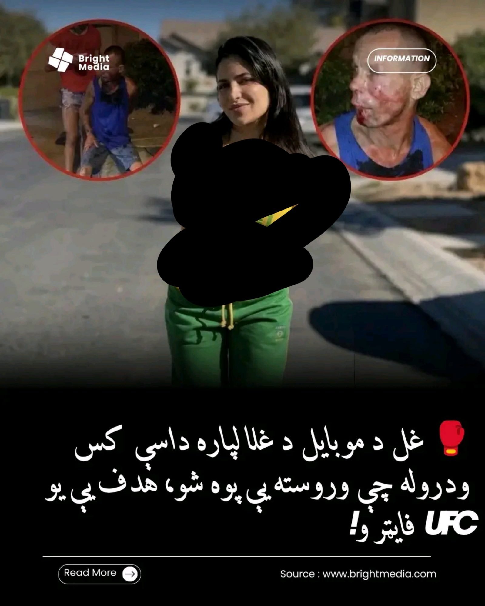 ریس خادیم