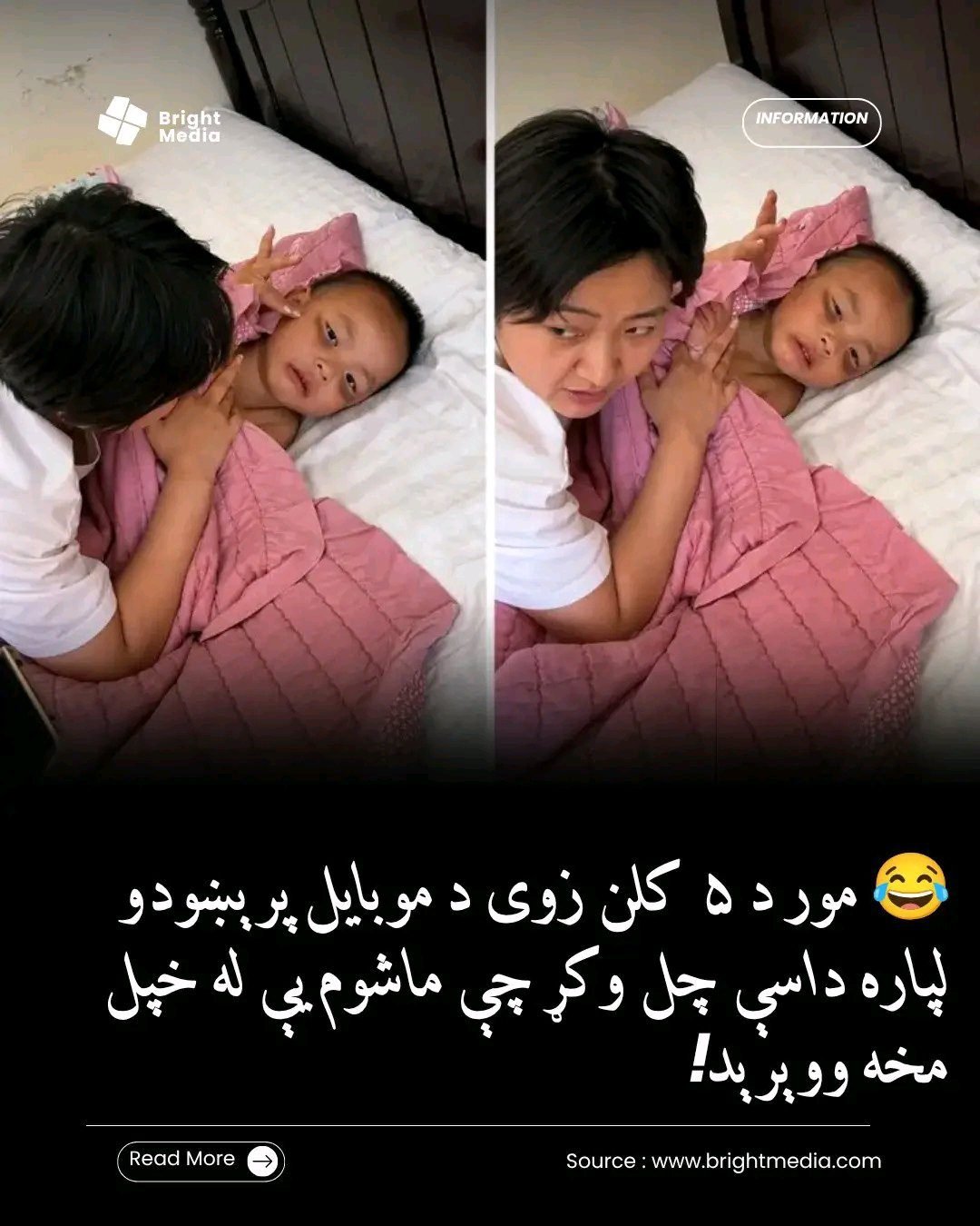 ریس خادیم