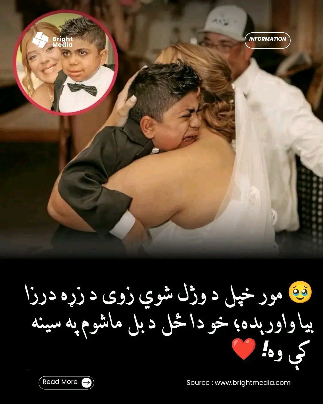 ریس خادیم