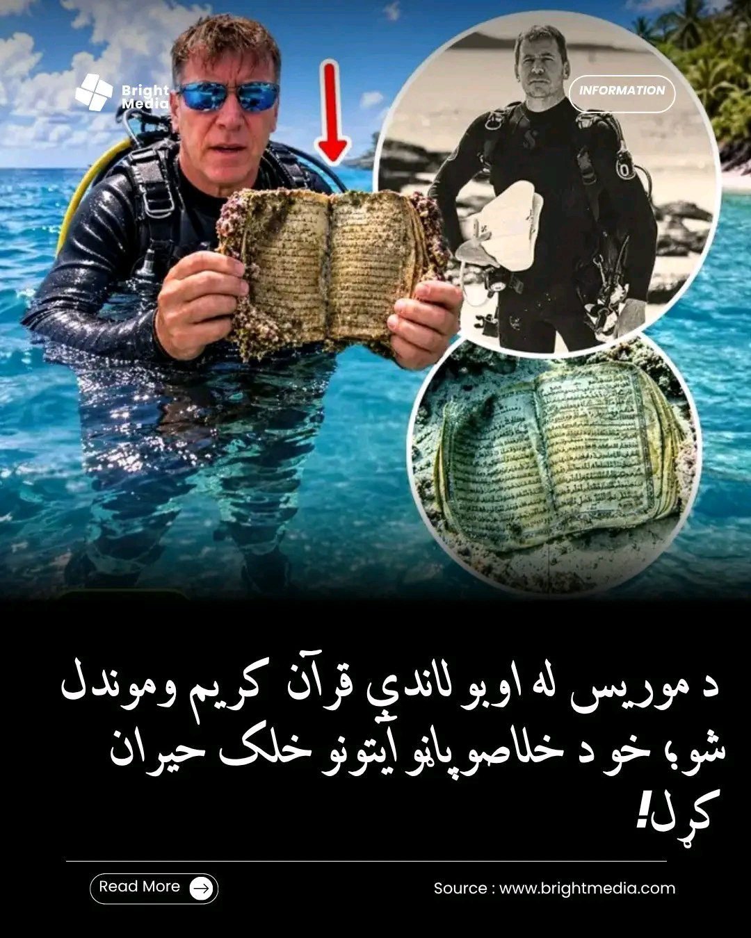 ریس خادیم