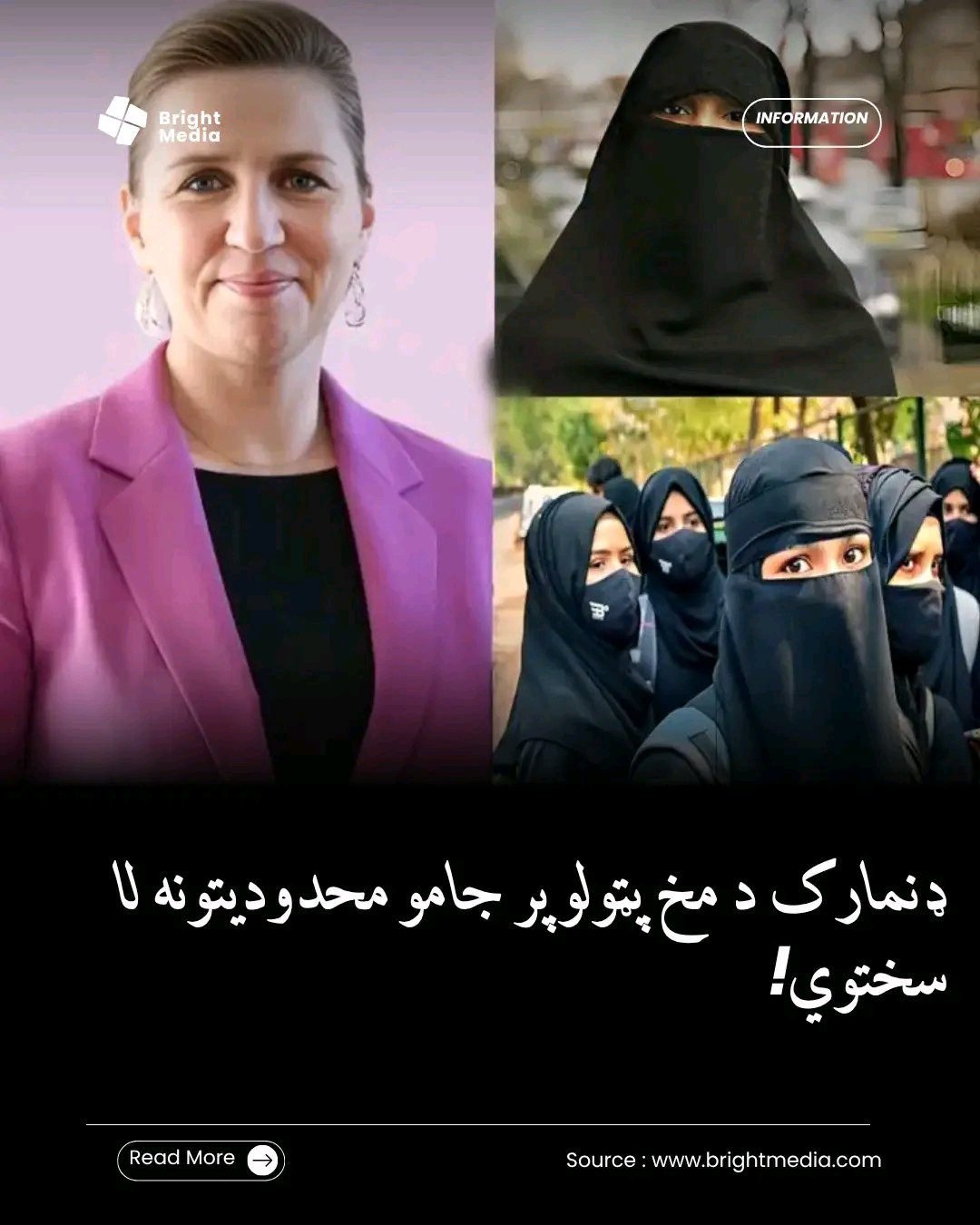 ریس خادیم