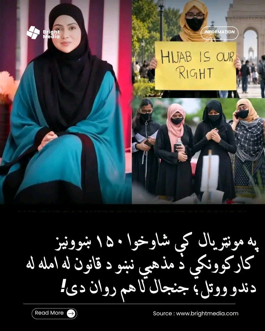 ریس خادیم