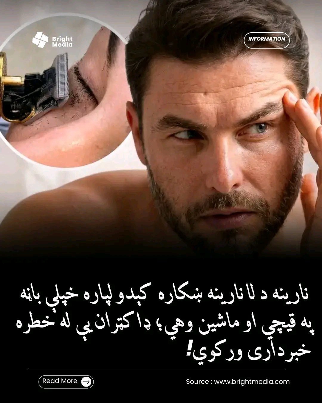 ریس خادیم