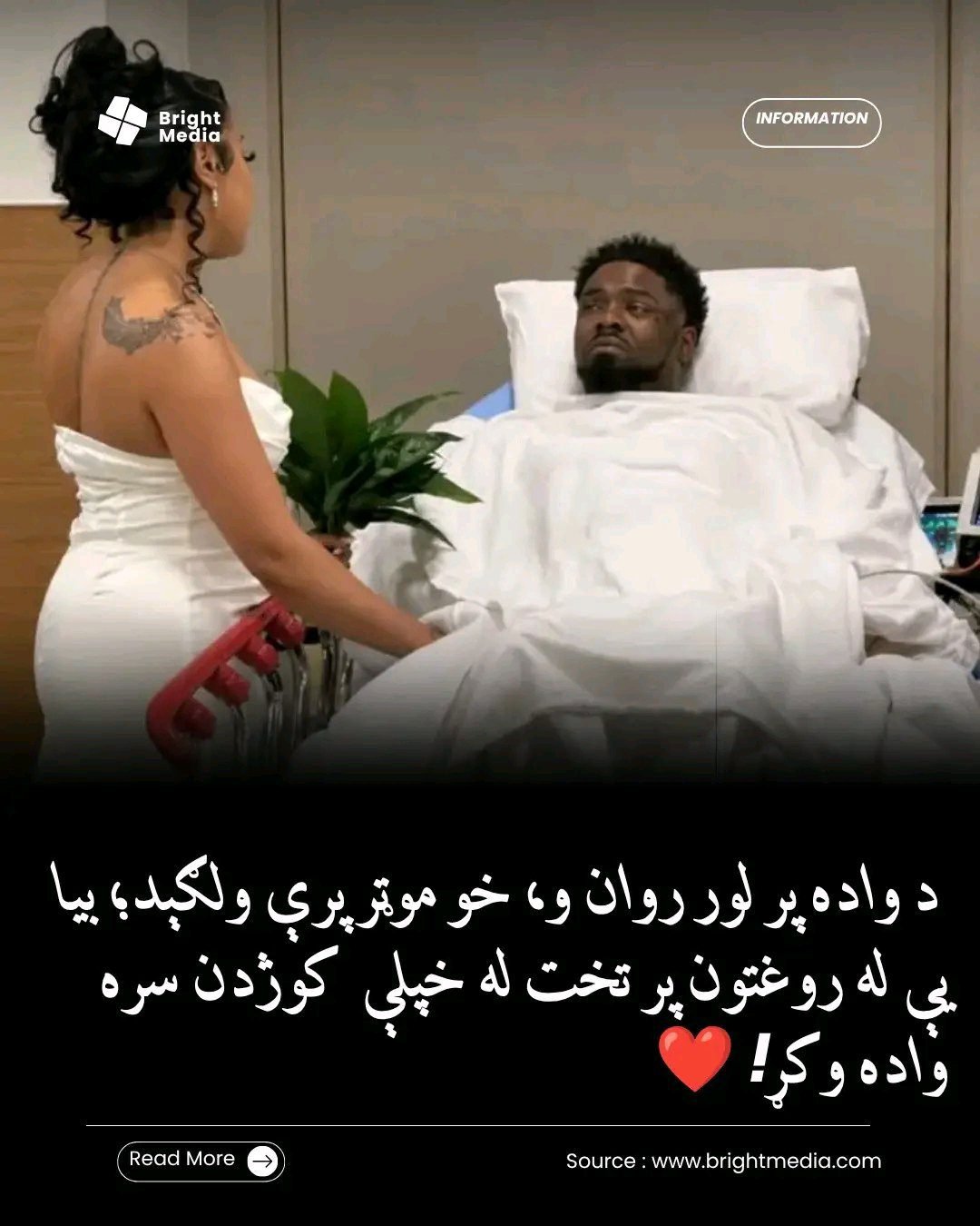 ریس خادیم