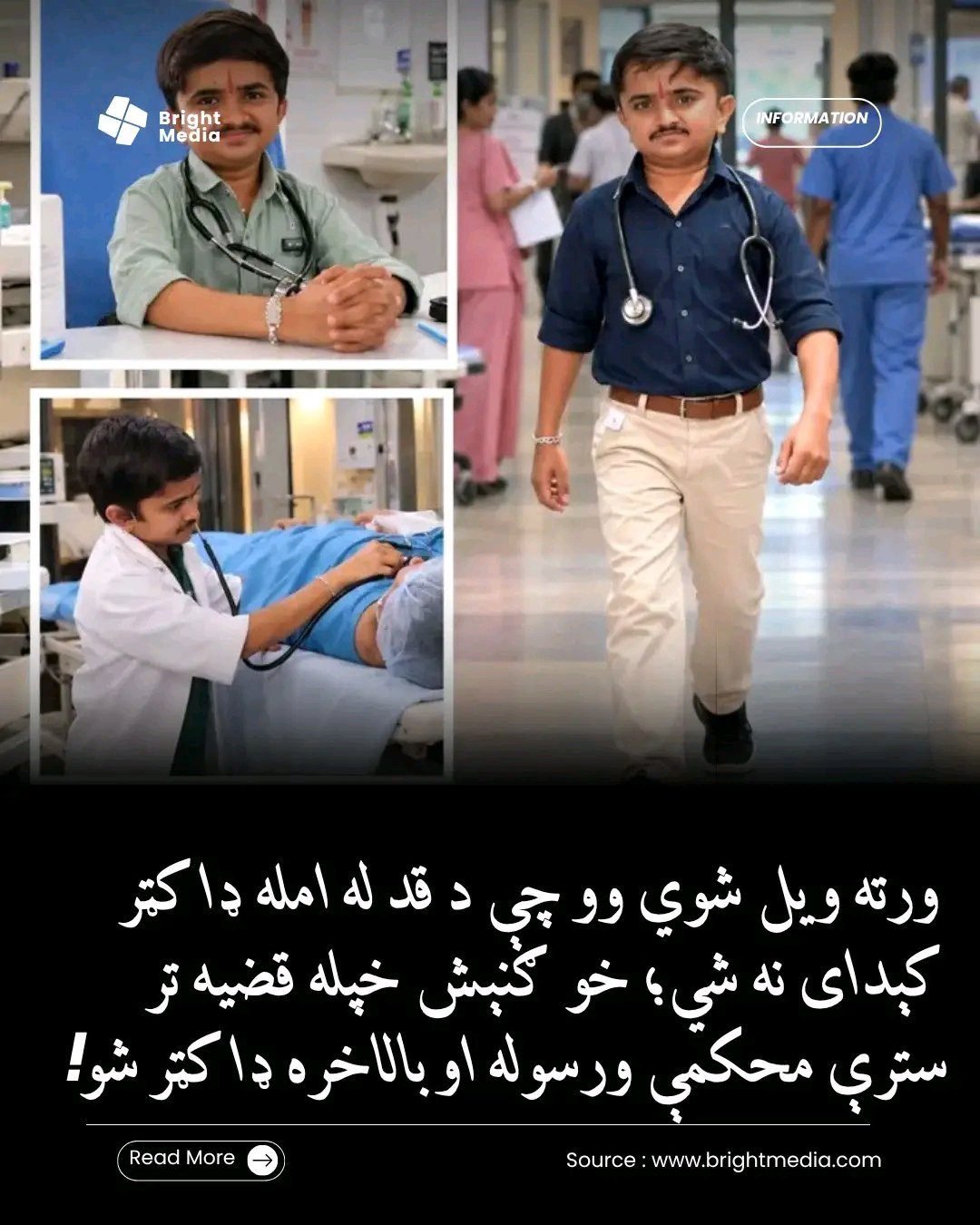 ریس خادیم