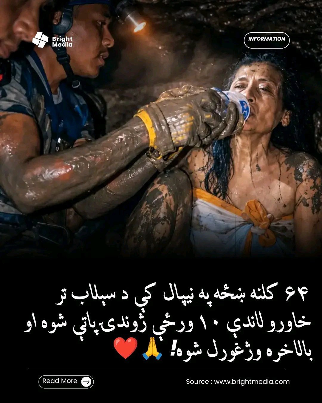 ریس خادیم