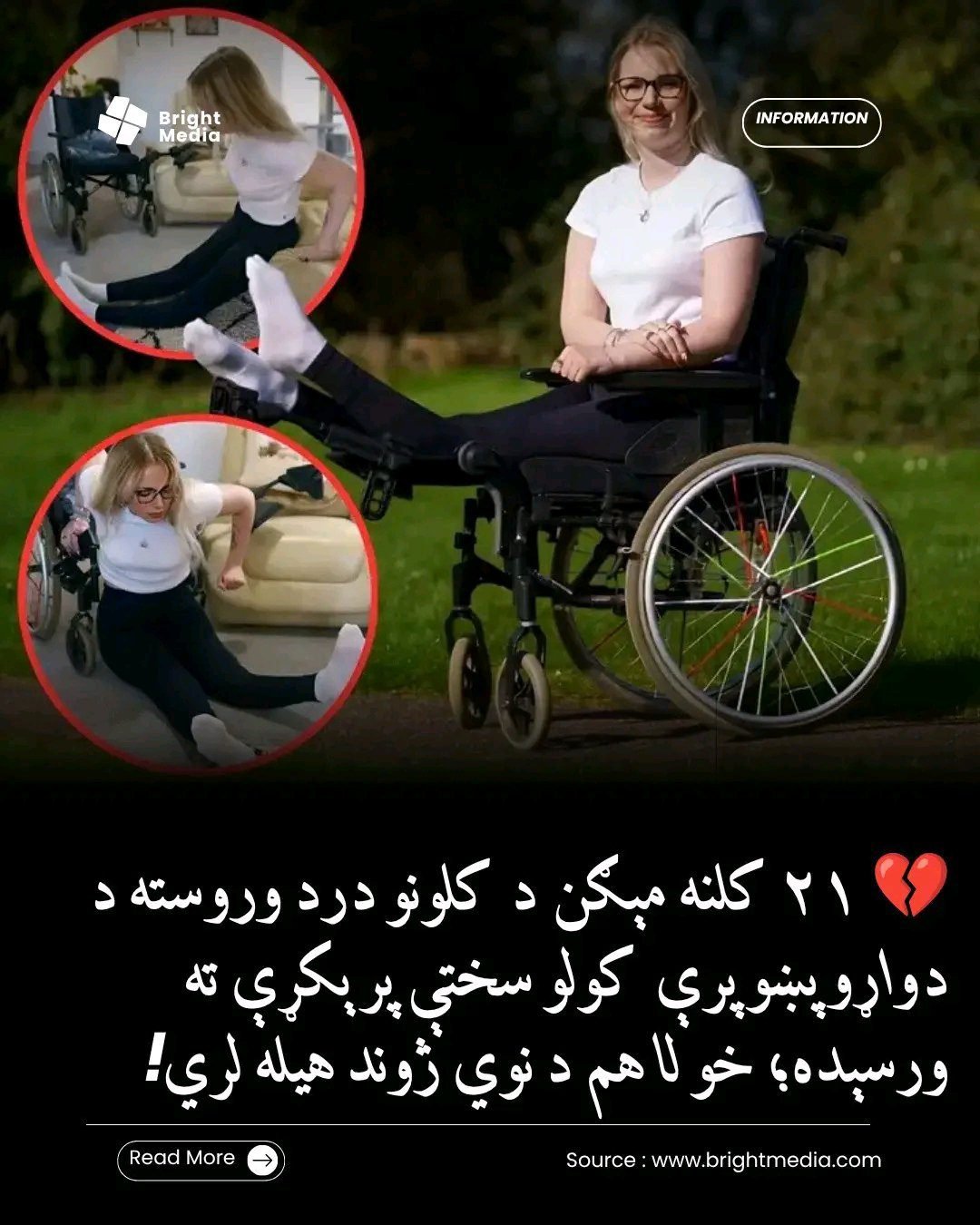 ریس خادیم