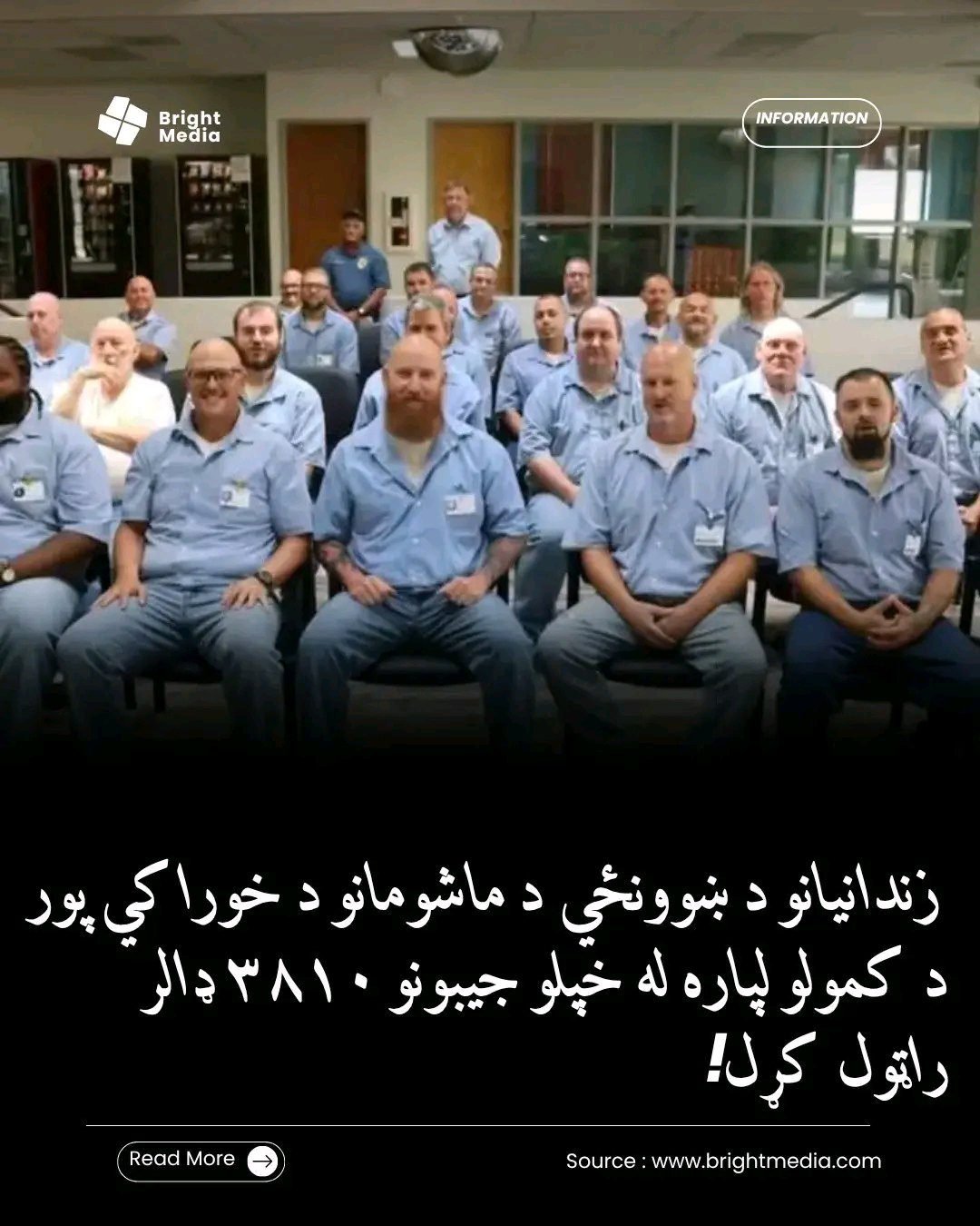 ریس خادیم