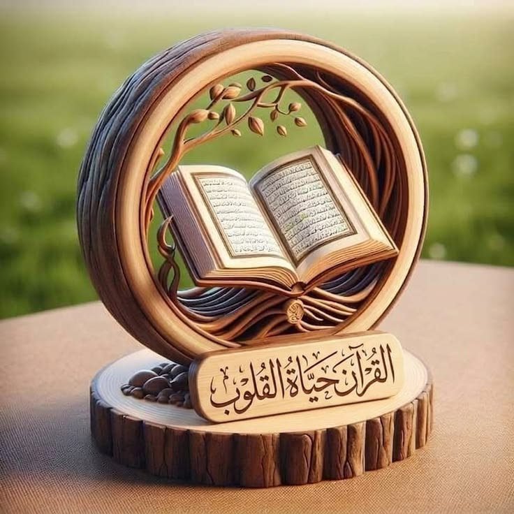 د هدایت لار