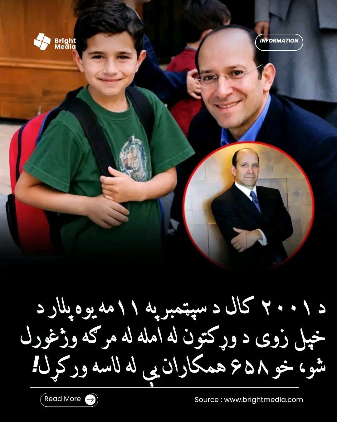 ریس خادیم