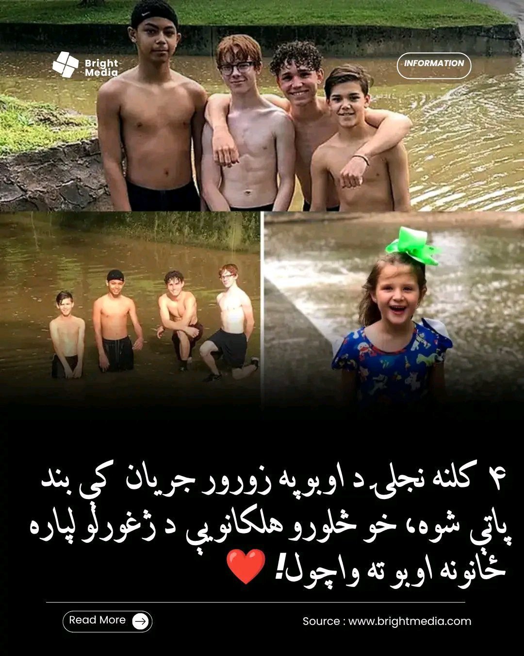 ریس خادیم