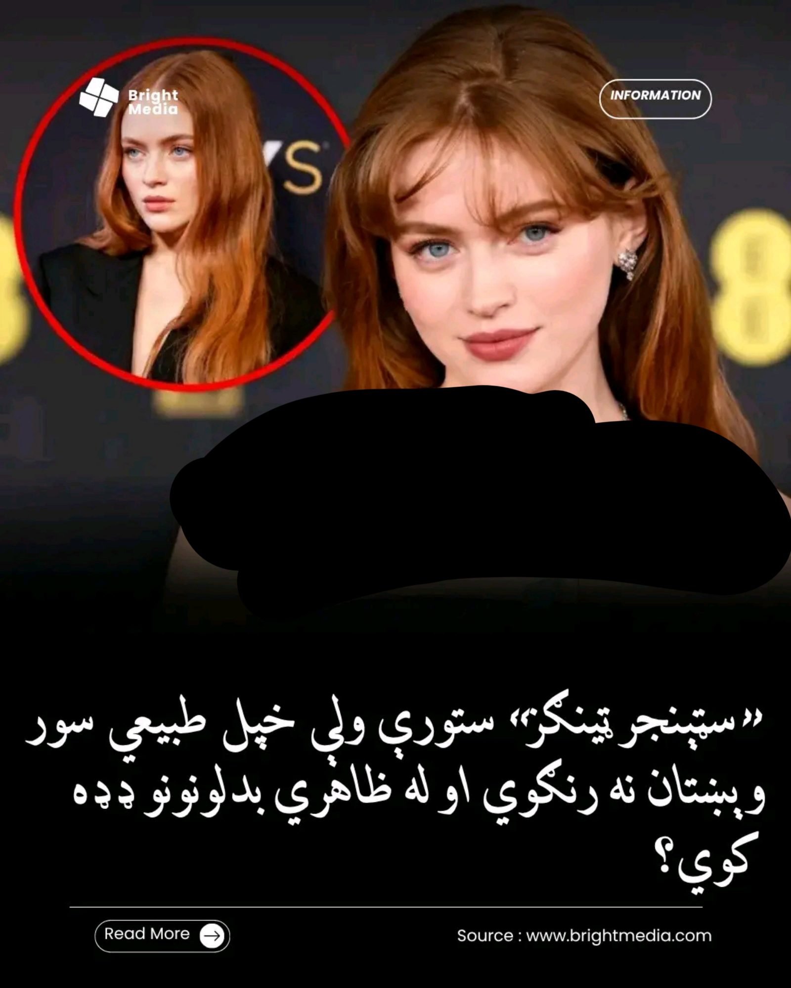 ریس خادیم