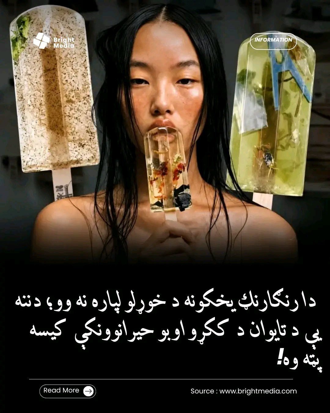 ریس خادیم