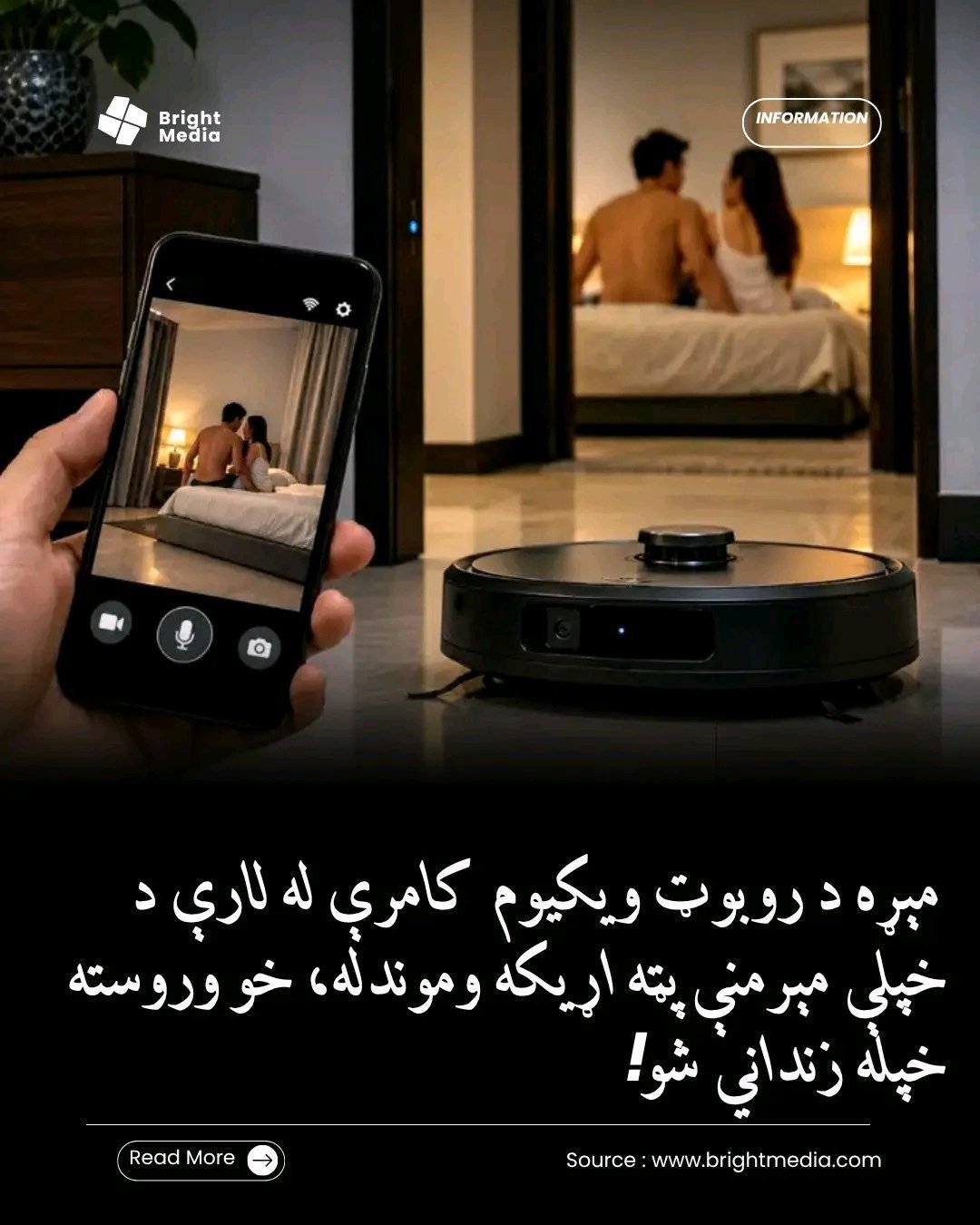 ریس خادیم