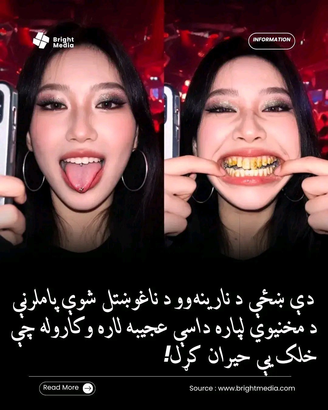 ریس خادیم