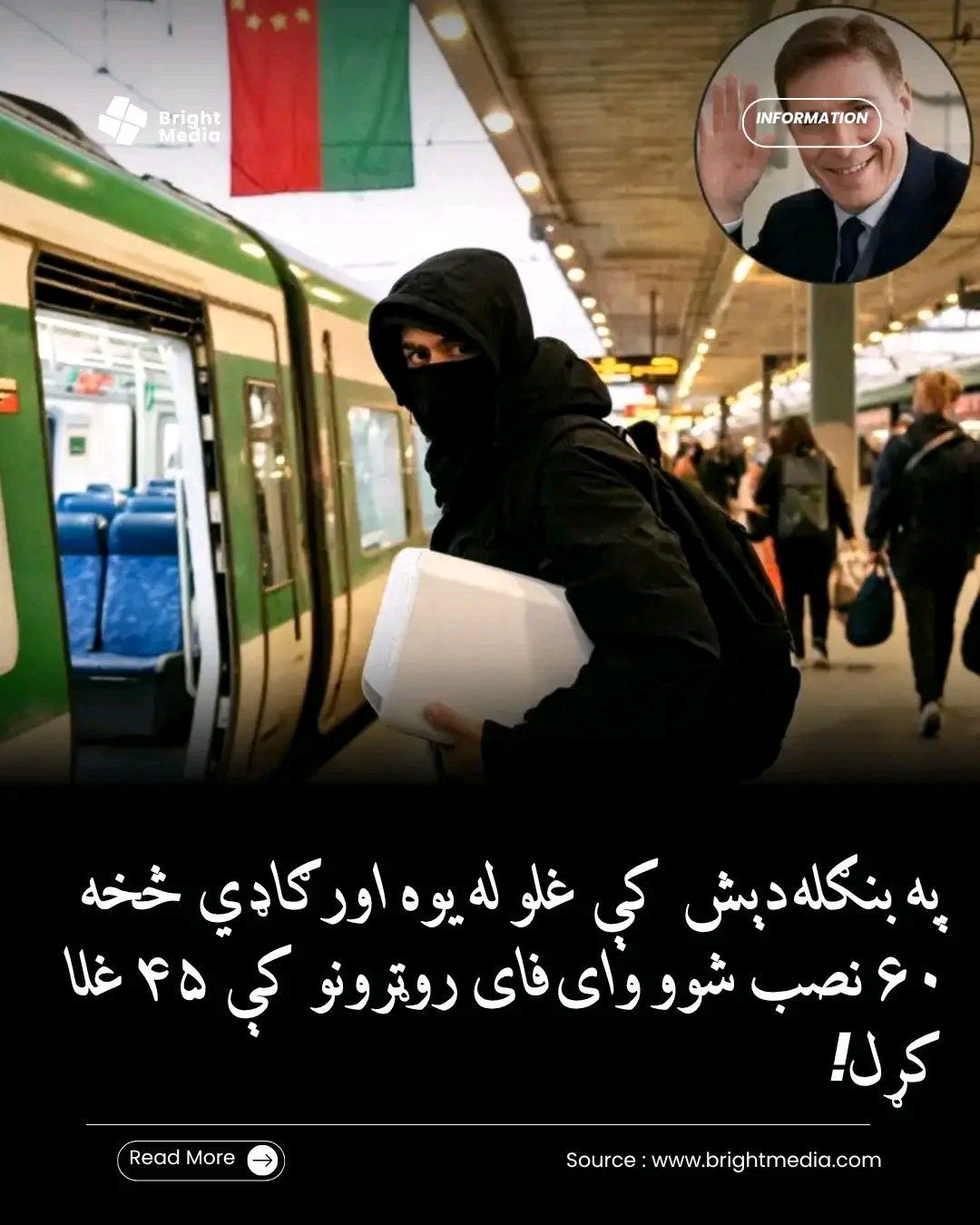 ریس خادیم