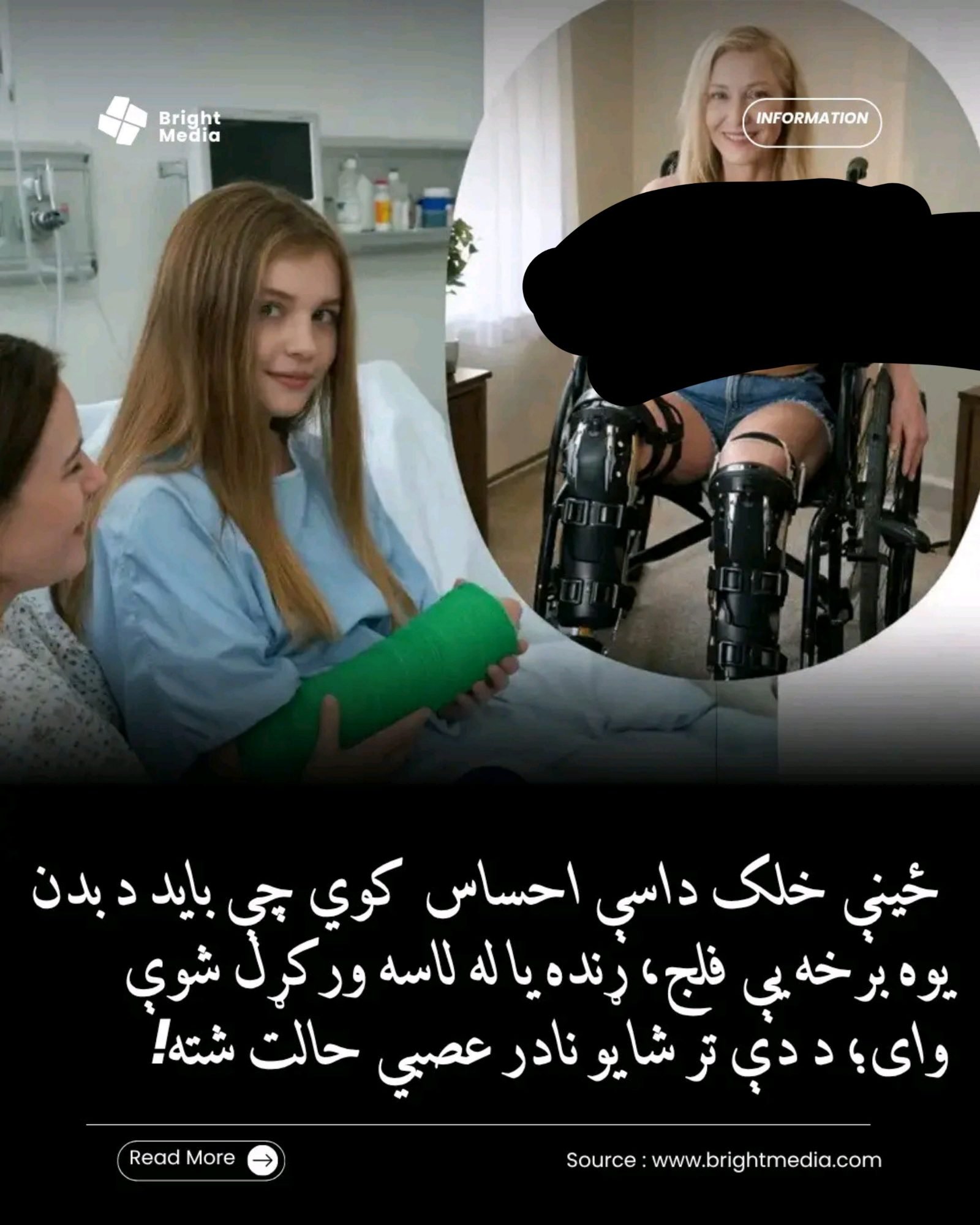 ریس خادیم