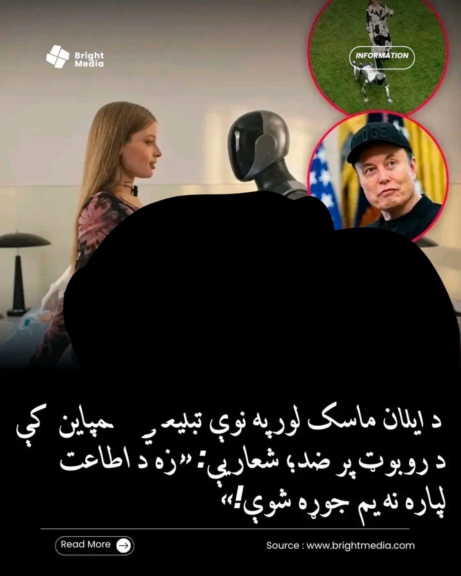 ریس خادیم