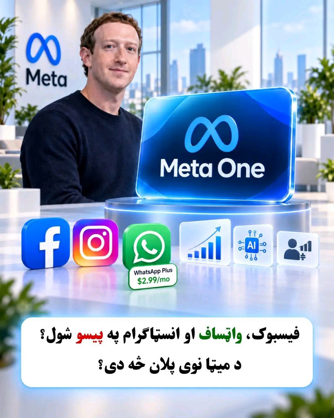 ریس خادیم