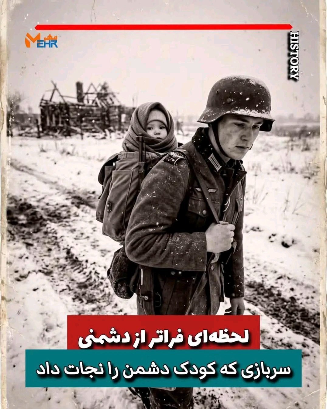 ریس خادیم